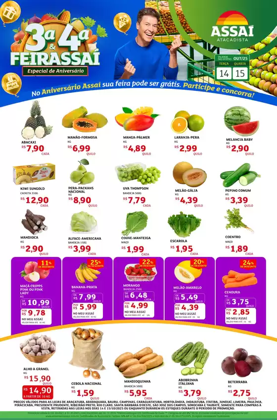 Ofertas exclusivas